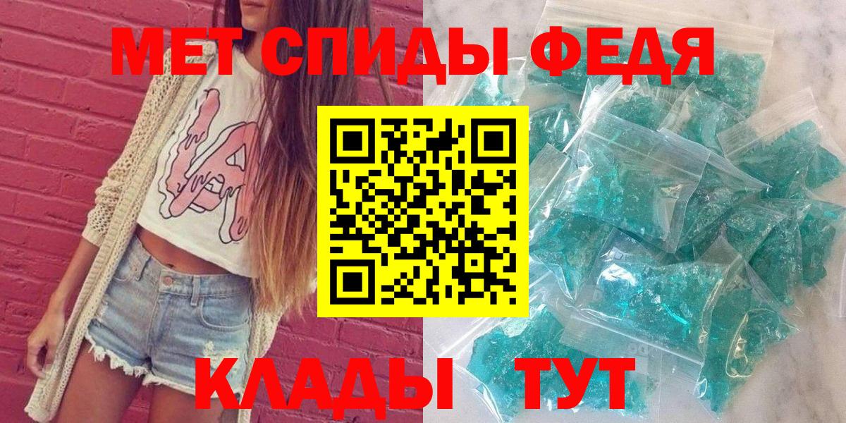 Котельники  АМФ  Вход с VPN  АМФЕТАМИН 97% 