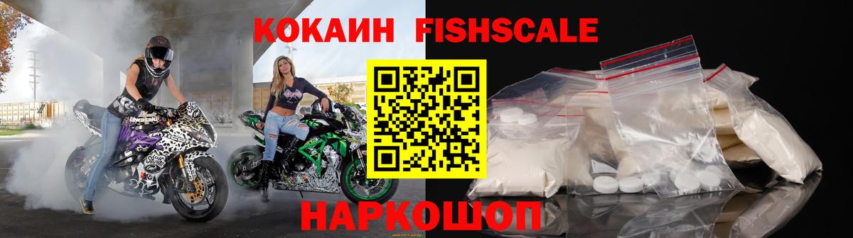COCAIN 98% Котельники