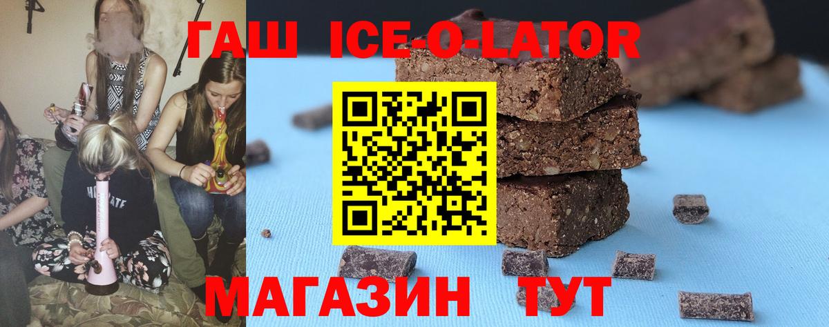 ГАШИШ индика сатива  Гашиш AMNESIA HAZE  Котельники  ГАШИШ  Вход с VPN 