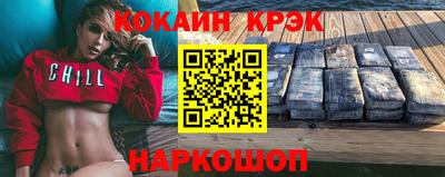 гидра Кингисепп