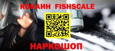 гидра Кингисепп