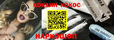 ГАЛЛЮЦИНОГЕННЫЕ ГРИБЫ Кинель