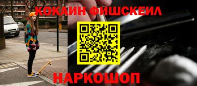 ГАЛЛЮЦИНОГЕННЫЕ ГРИБЫ Кинель