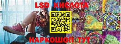 гидра Кингисепп