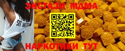 гидра Кингисепп