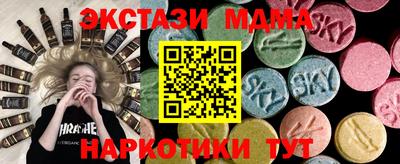 гидра Кингисепп