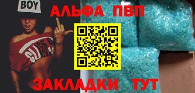 гидра Кингисепп