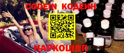 гидра Кингисепп