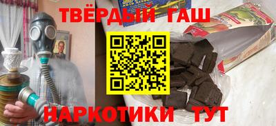 гидра Кингисепп