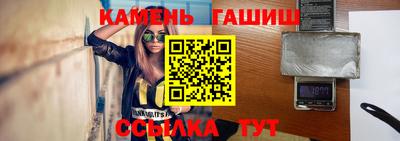 гидра Кингисепп