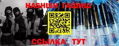 гидра Кингисепп