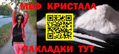 гидра Кингисепп
