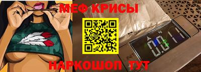 гидра Кингисепп