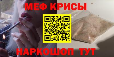 гидра Кингисепп