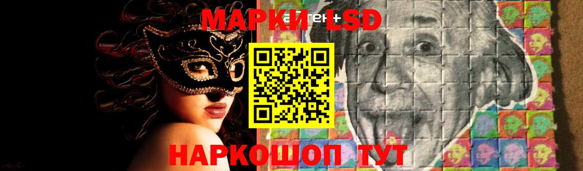ЛСД экстази ecstasy Котельники