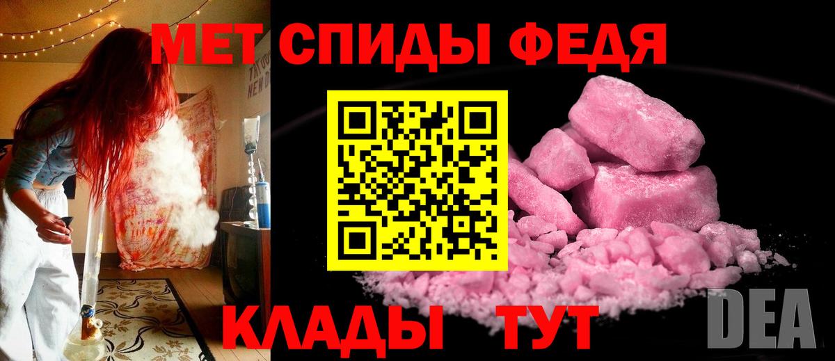 Метамфетамин Декстрометамфетамин 99.9%  Вход с VPN  Метамфетамин Декстрометамфетамин 99.9%  Котельники 